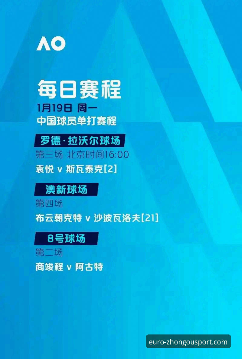 中欧体育手机版 中欧体育手机版实用指南:一站式掌握赛事资讯与互动技巧