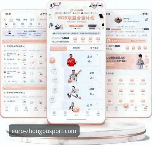 中欧体育平台使用指南：从APP下载到竞猜入口的完整教程